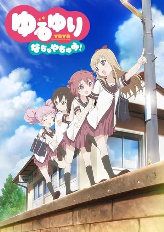YuruYuri Nachuyachumi! full movie