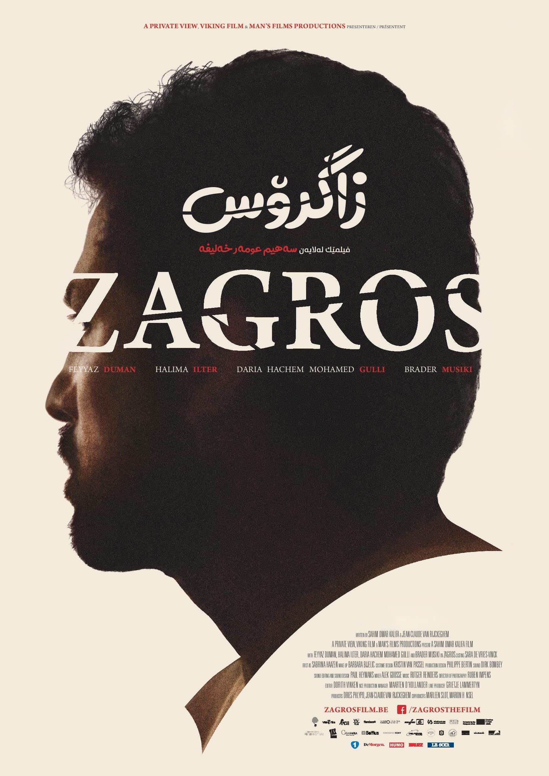 Zagros full movie