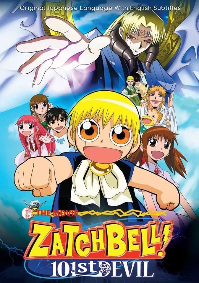 Zatch Bell! 101st Devil full movie