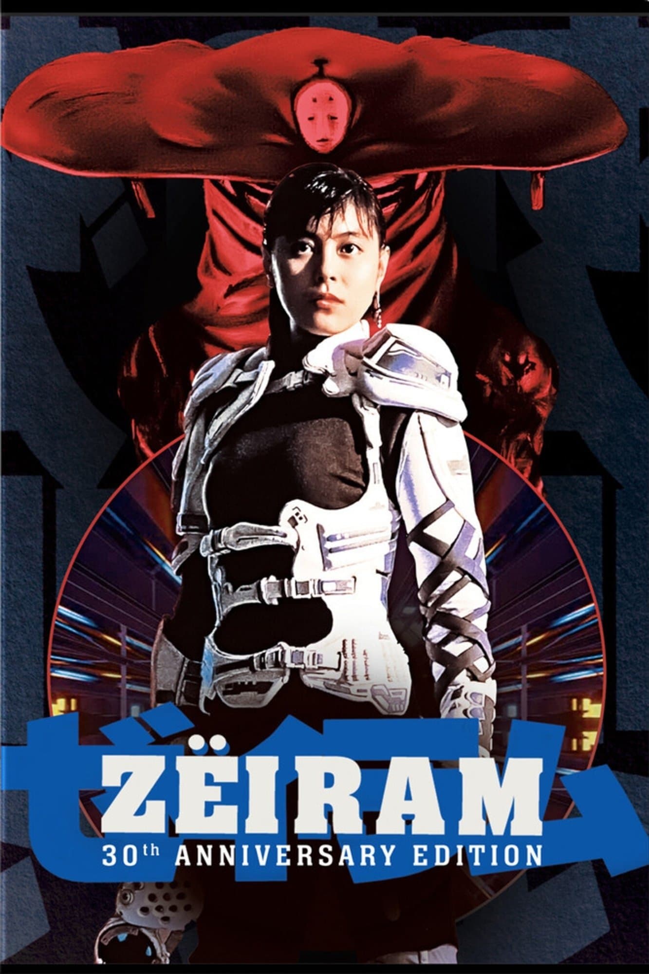 Zëiram full movie