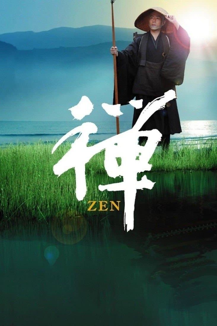 Zen full movie