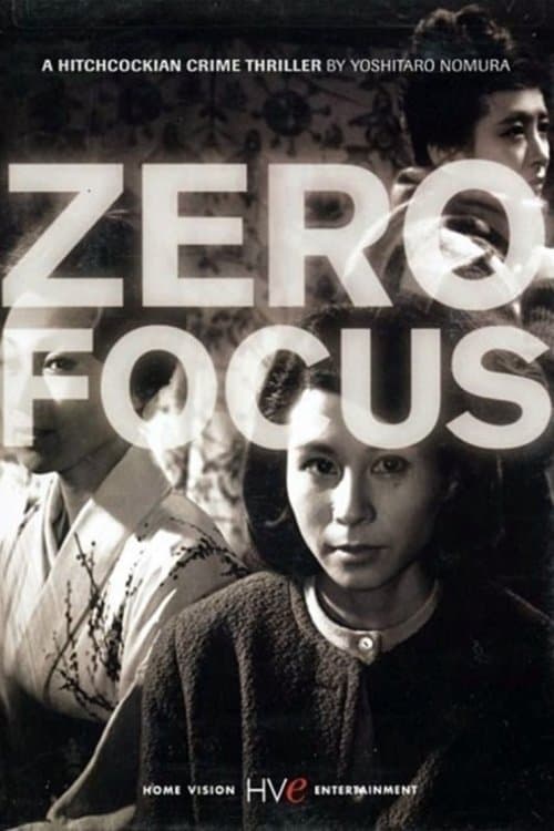 Zero Focus full movie