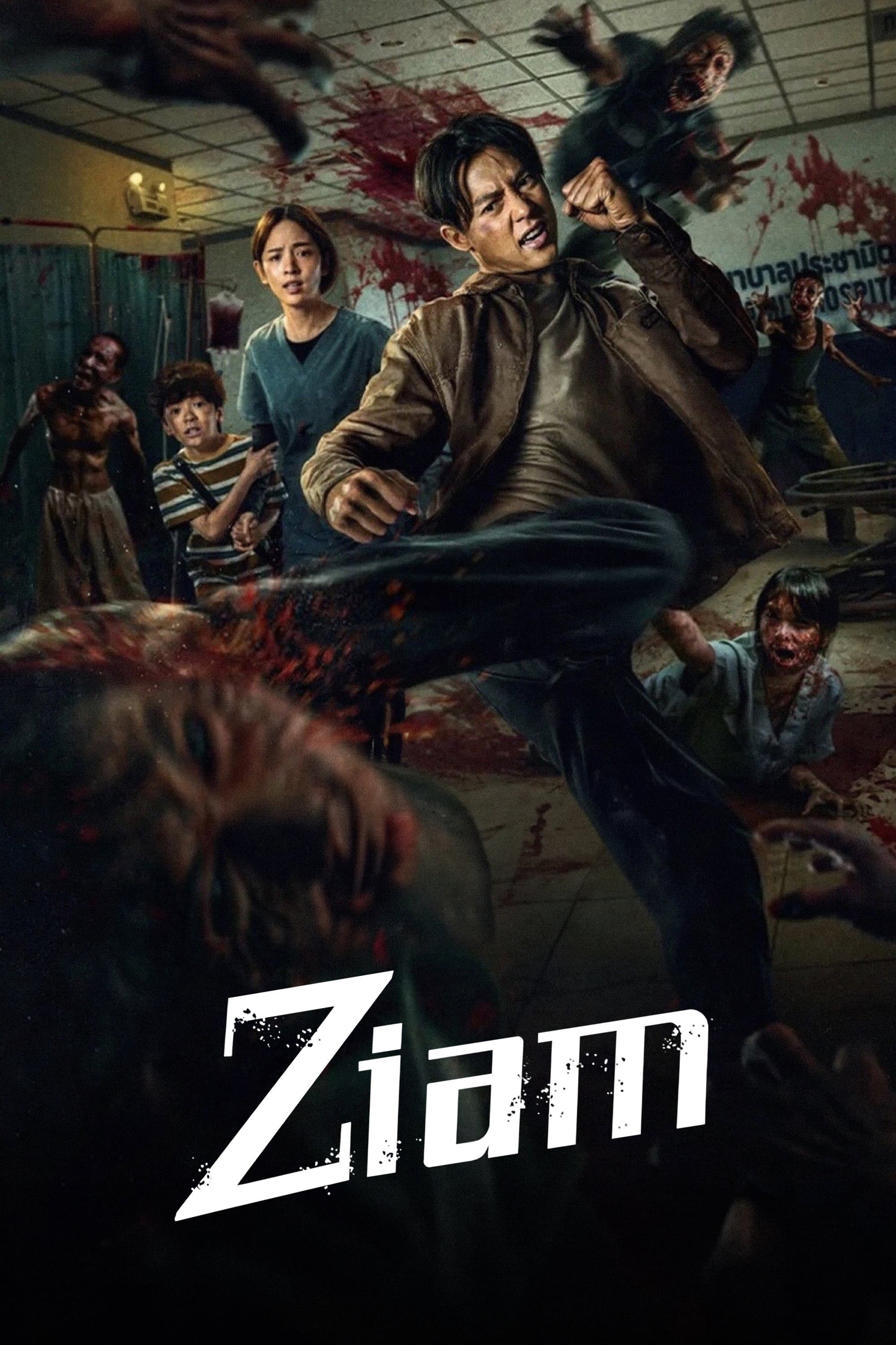 Ziam full movie
