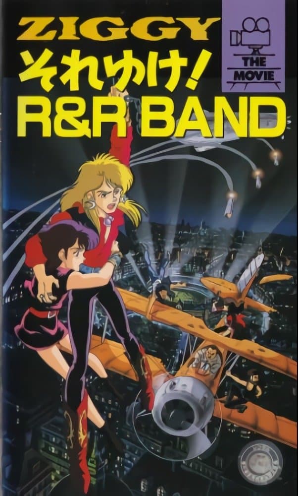 Ziggy: Soreyuke! R&R Band full movie