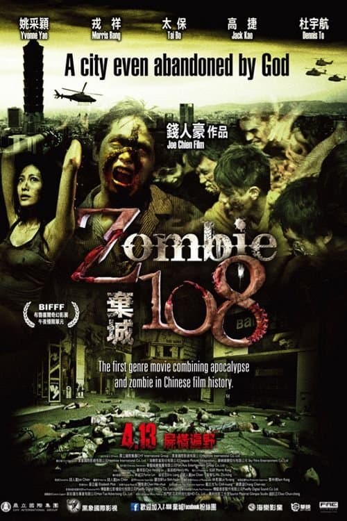 Zombie 108 full movie