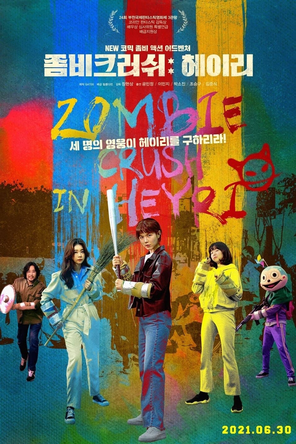 Zombie Crush in Heyri full movie