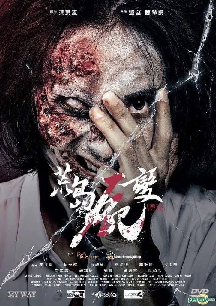 Zombie Island full movie