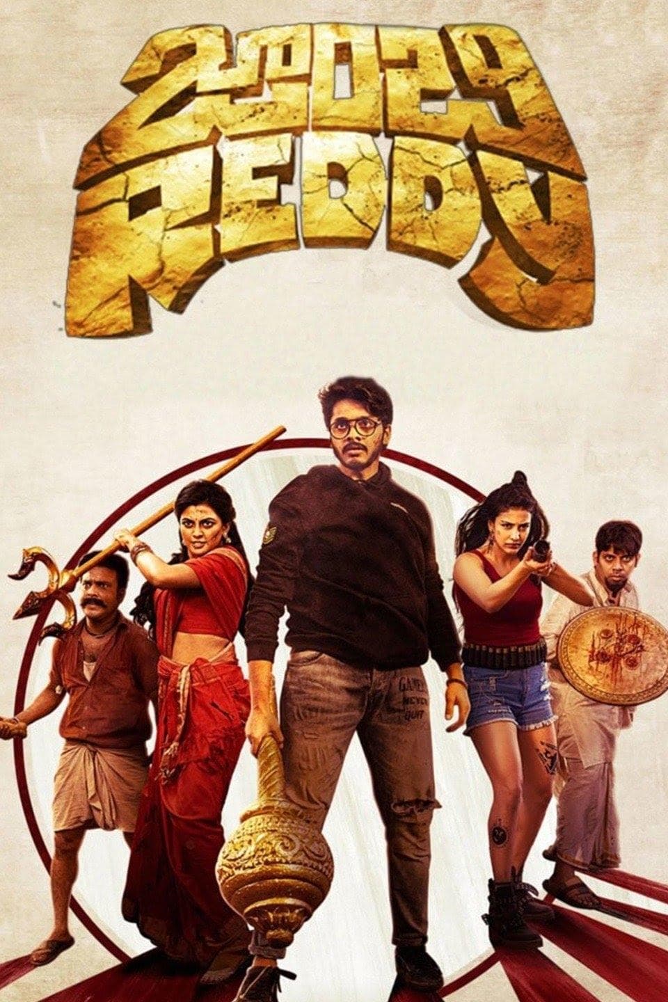 Zombie Reddy full movie