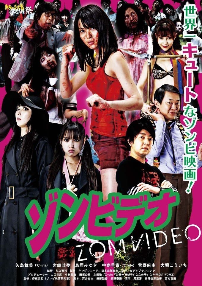 Zomvideo full movie