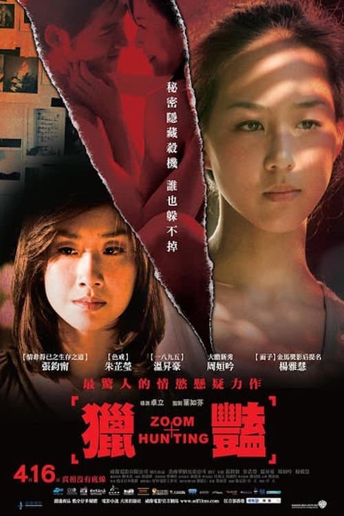 Zoom Hunting full movie