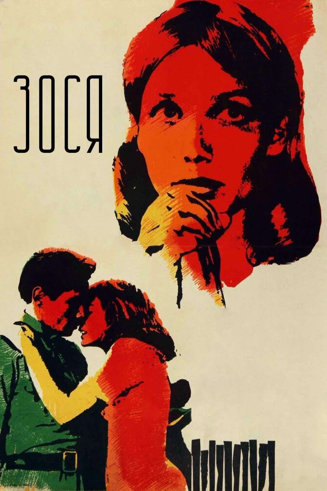 Zosya full movie