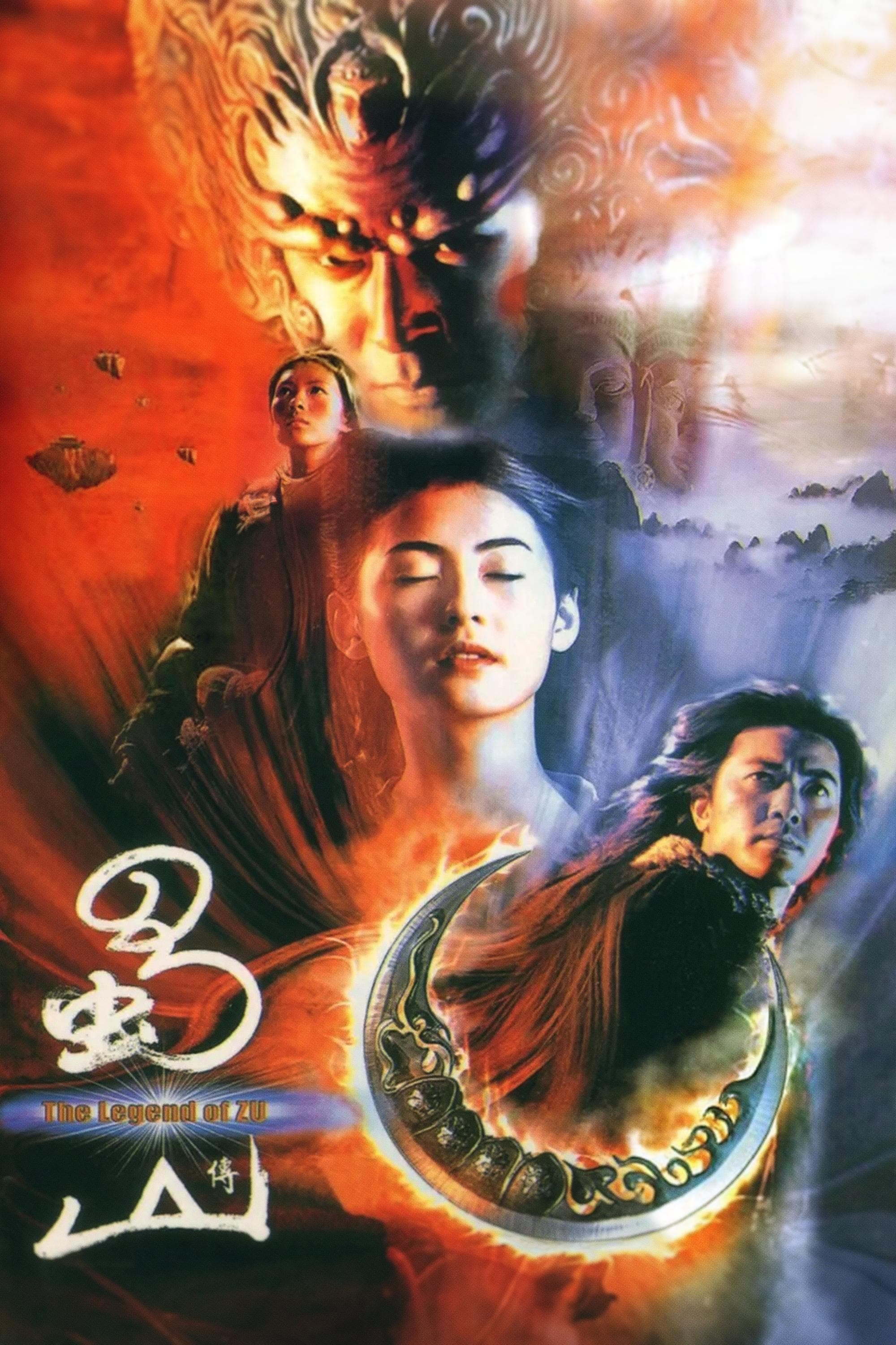 Zu Warriors full movie
