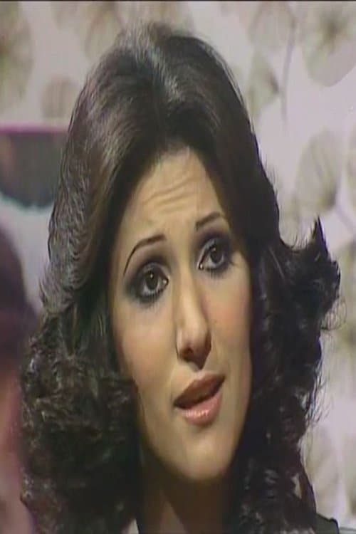 Photo of عزة كمال