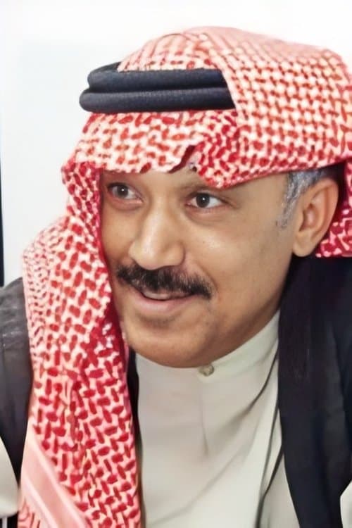 Photo of Abdul Mohsen Al-Khalfan