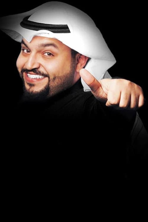 Photo of Abdullah Al-Busairi