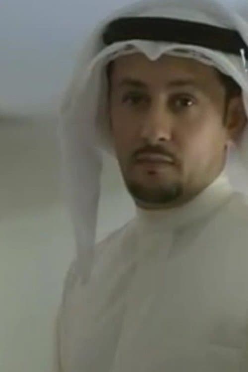 Photo of Ahmed Abdullah Al-Shamry