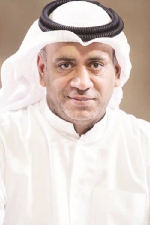 Photo of Ahmed Al-Aounan