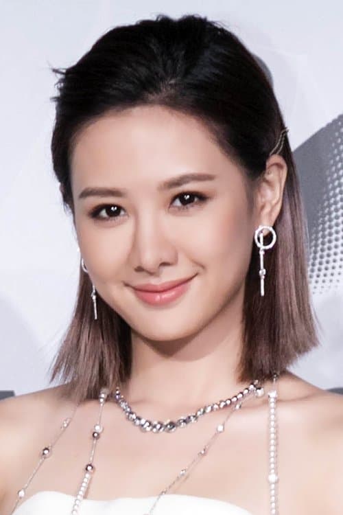 Photo of Amber An