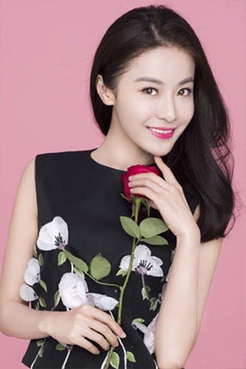 Photo of Angela Gong Mi