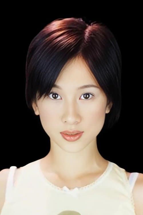 Photo of Annie Man Chung-Han
