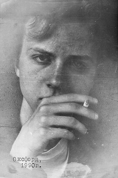 Photo of Anton Kurepov