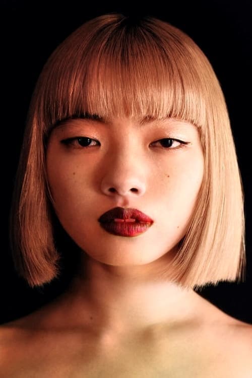 Photo of Aoi Yamada