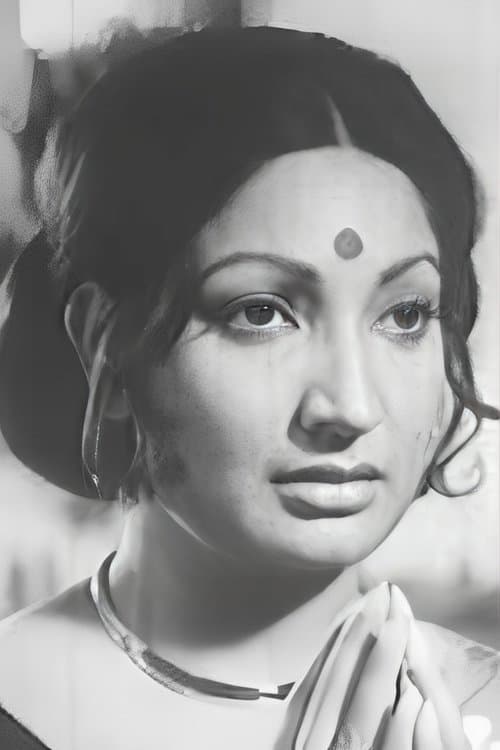 Photo of Arati Bhattacharya