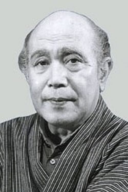Photo of Asao Uchida