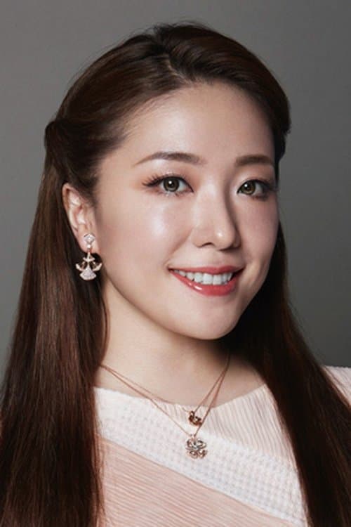 Photo of Ayaka Hirahara