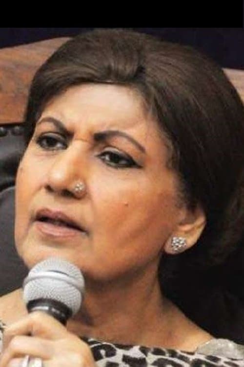 Photo of Bahar Begum