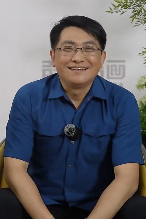 Photo of Bai Wenxian