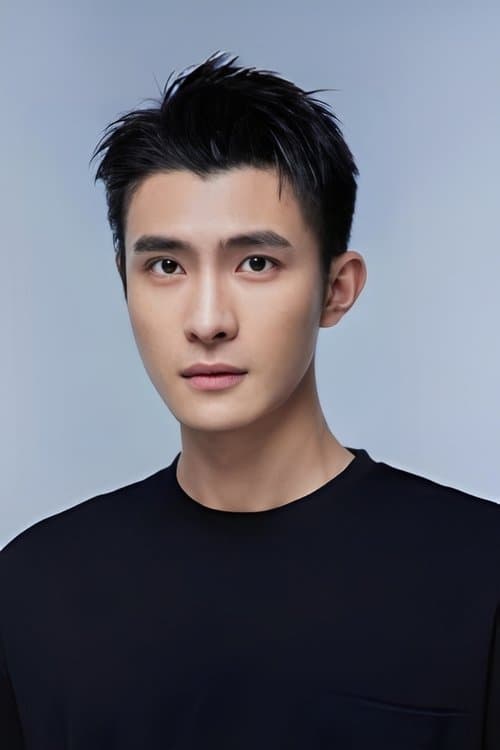 Photo of Bao Lining