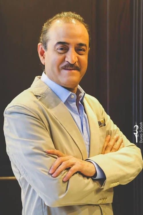 Photo of Bassam Kousa