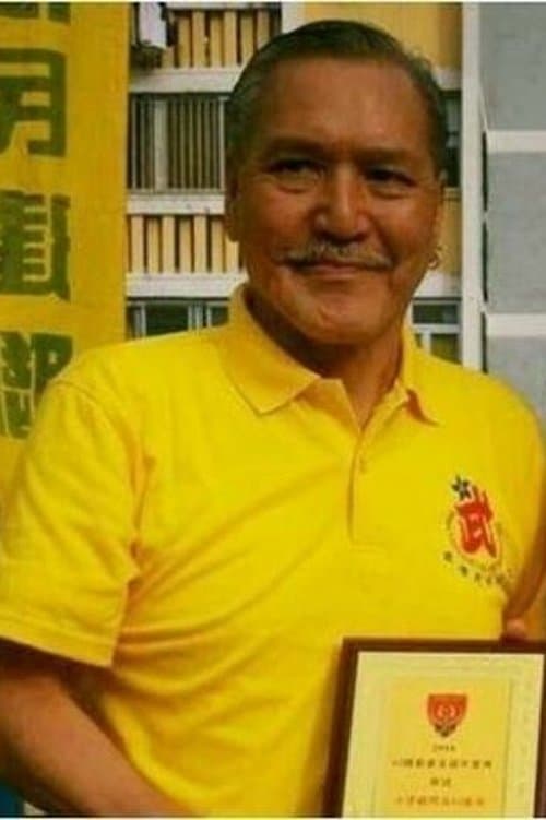 Photo of Bill Lung Biu