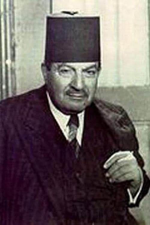 Photo of Bishara Wakim