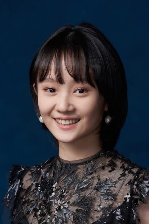 Photo of Caitlin Fang