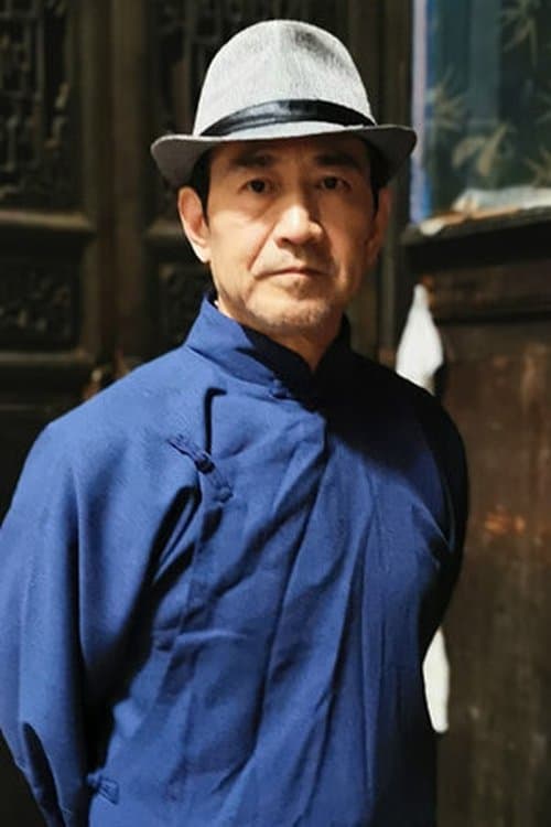Photo of Cao Shiping