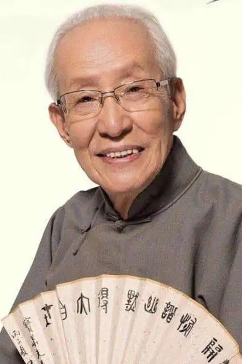 Photo of Chang BaoHua