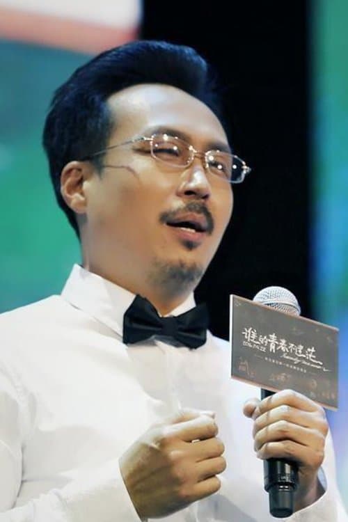 Photo of Chang Haibo