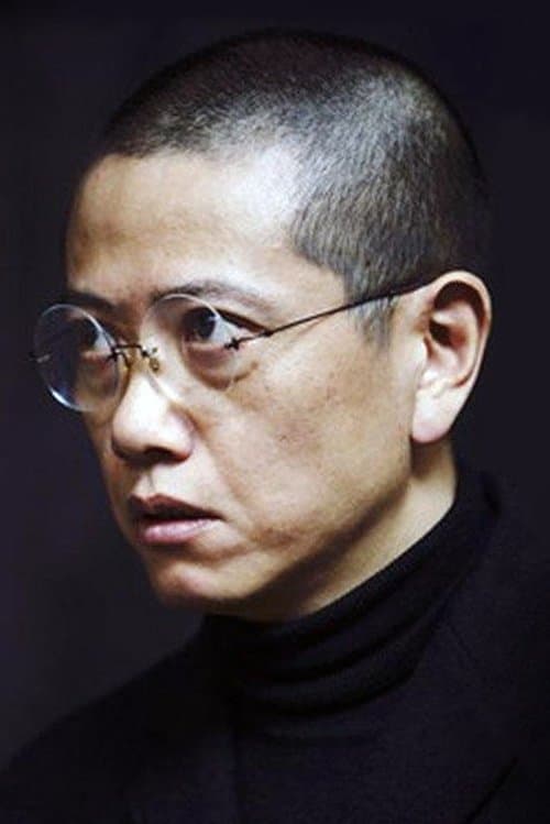 Photo of Chen Danqing