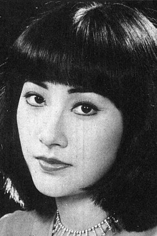 Photo of Chen Pei-ling
