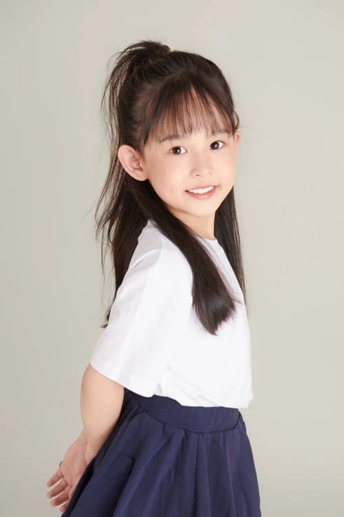 Photo of Chen Xianen
