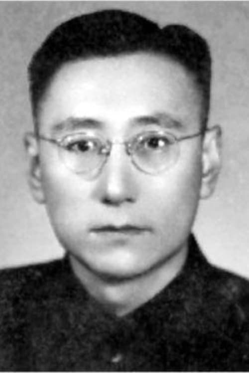 Photo of Chen Xihe