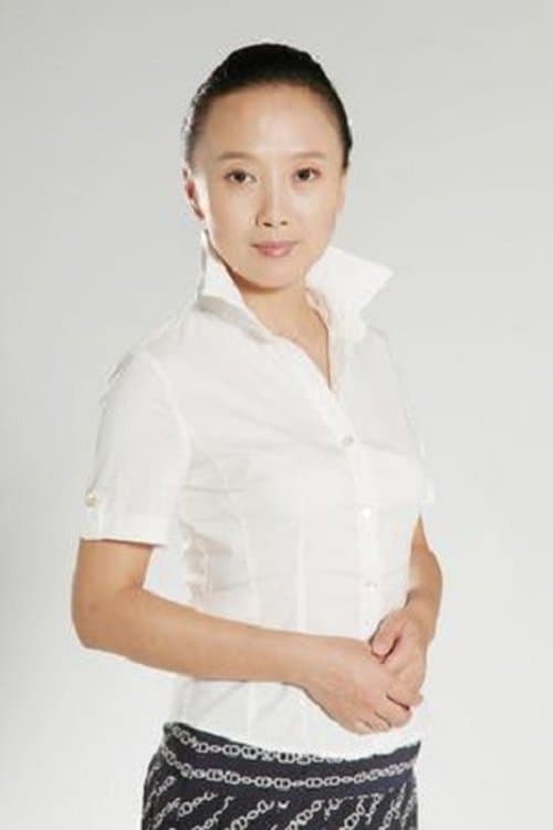 Photo of Chen Yifang