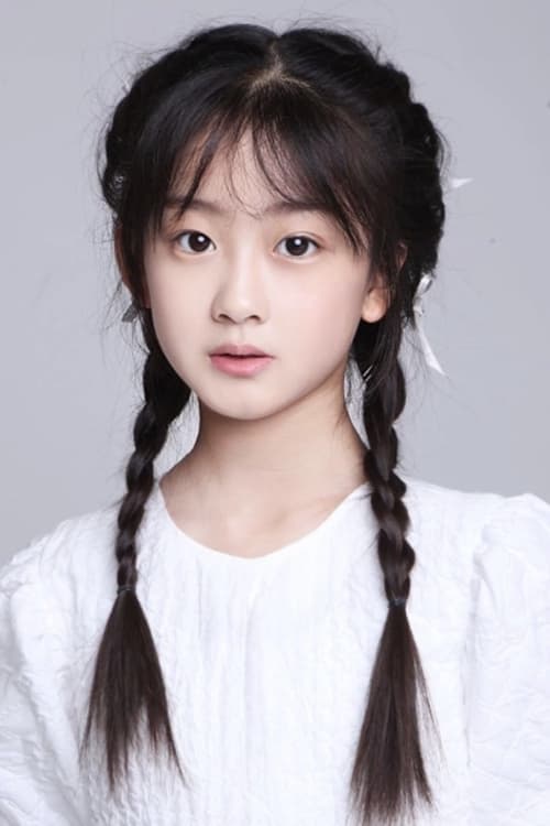 Photo of Chen Yitong