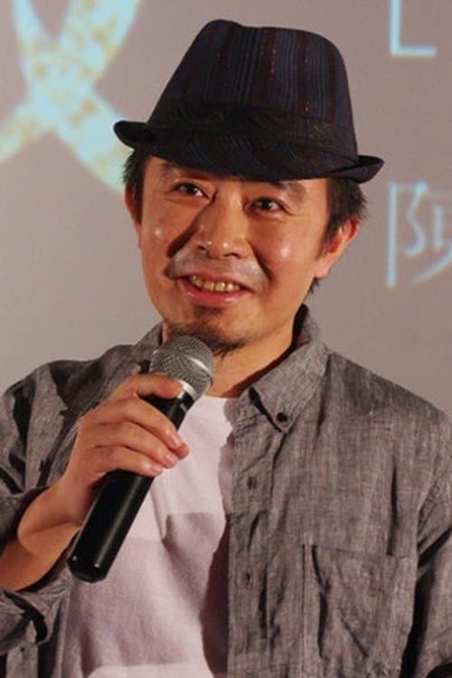 Photo of Chen Yu