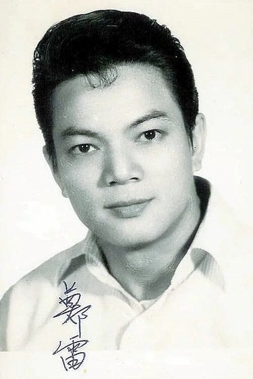 Photo of Cheng Lui