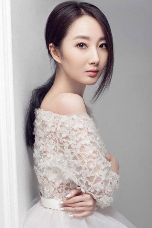 Photo of Cheng Yuanyuan