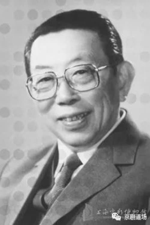 Photo of Cheng Zhi