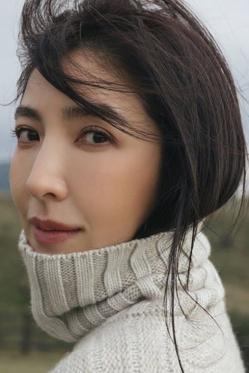 Photo of Cheryl Yang